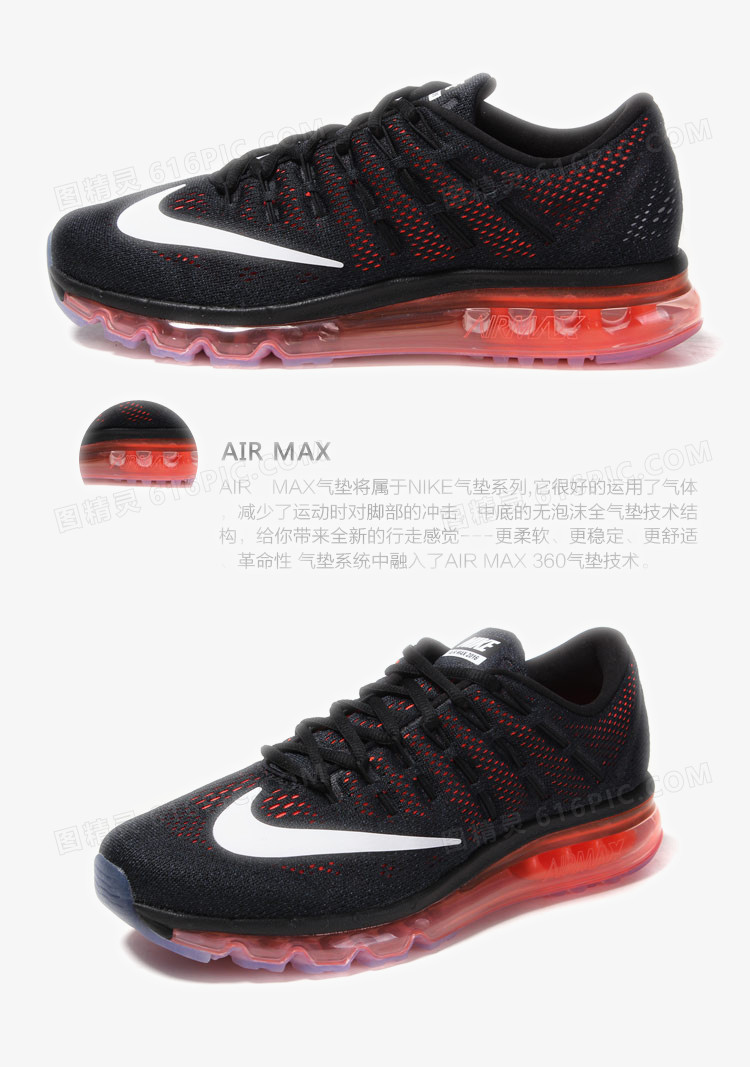 耐克Nike运动鞋