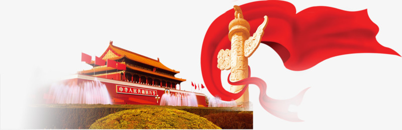 北京天安门，彩带，石像，淘宝素材，7.1建党节素材