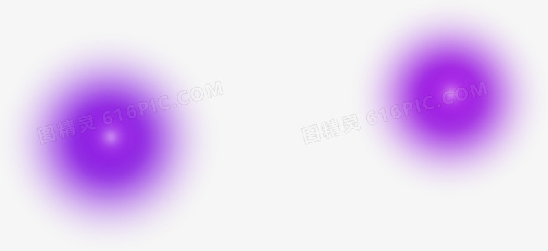 紫色光圈