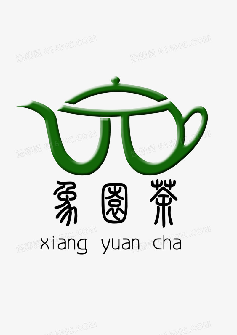 logo茶叶