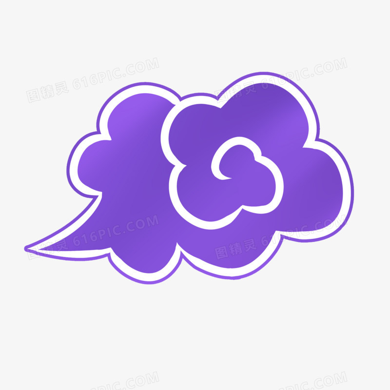 手绘紫色祥云装饰图案元素