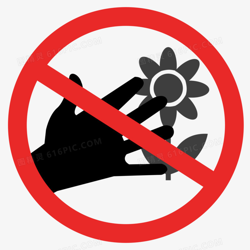 禁止摘花警示牌图标元素