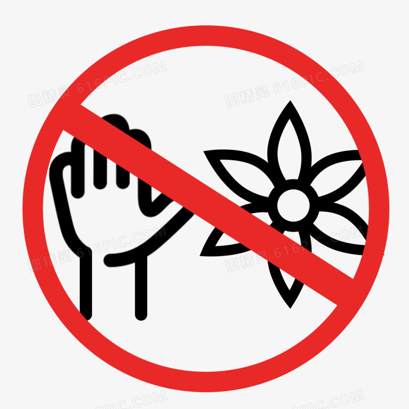 禁止摘花警示牌图标元素