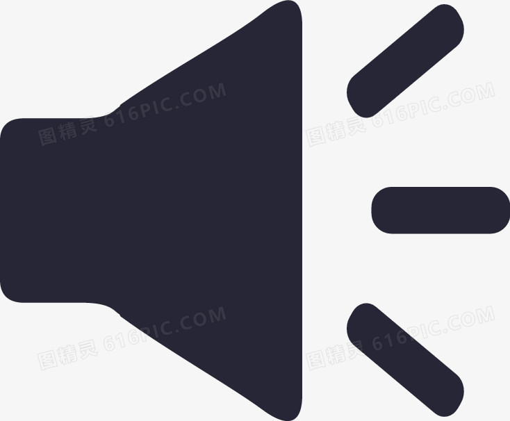 提醒