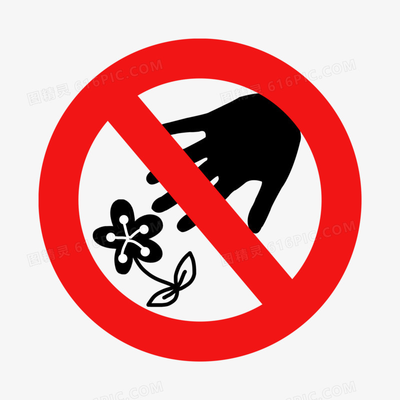 禁止摘花图标素材