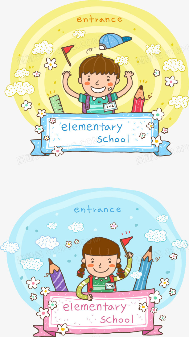 开学季讲桌矢量素材