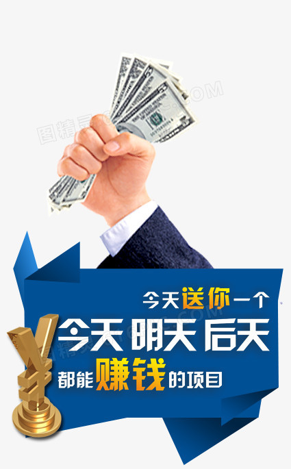 金融财富