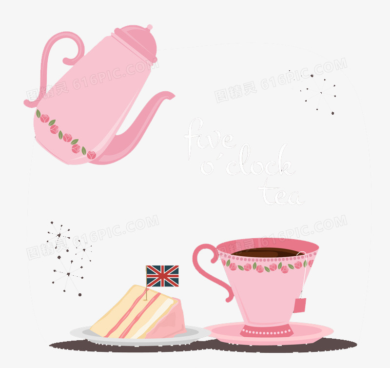 粉色下午茶