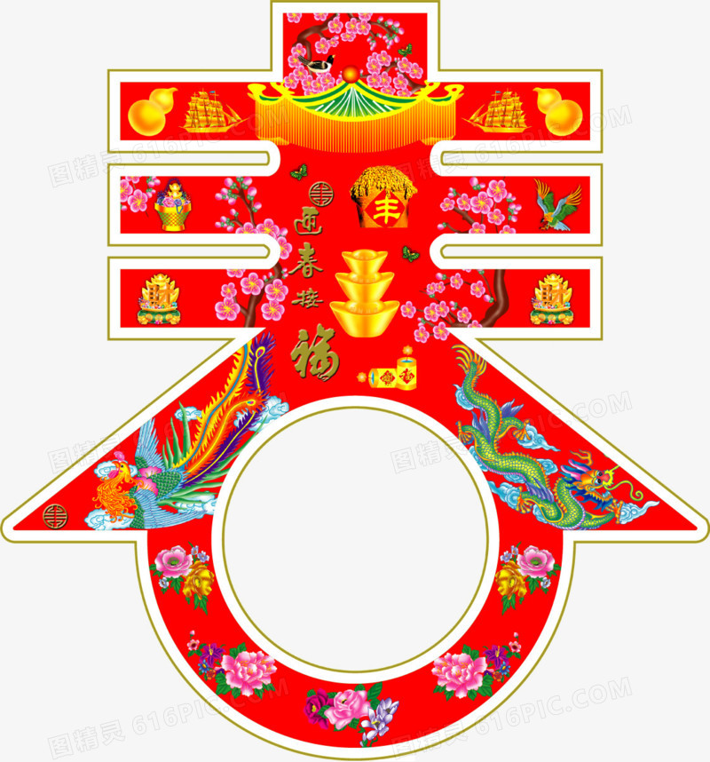 鸡年春天