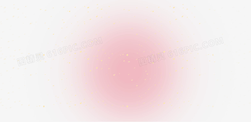 粉红烟雾斑点透明装饰
