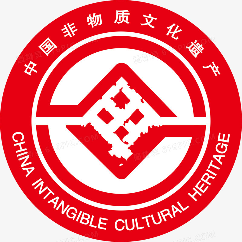 中国非物质文化遗产logo