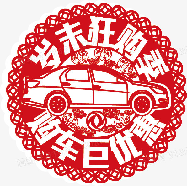 岁末狂购季