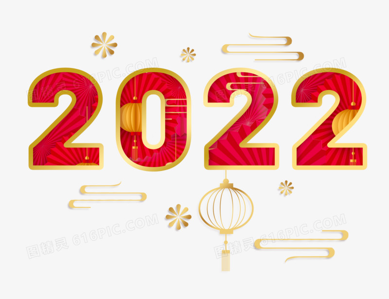 新年2022创意以数字设计
