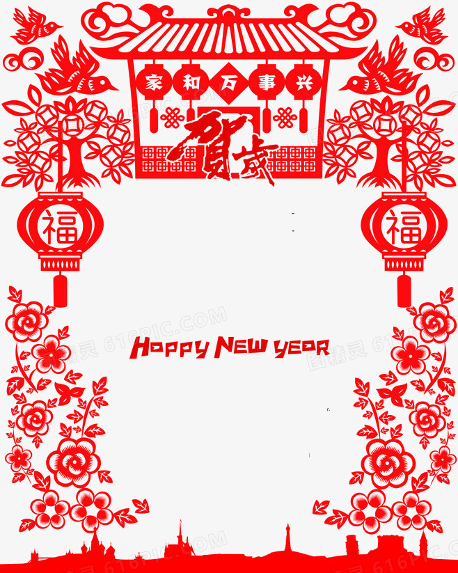 新年快乐