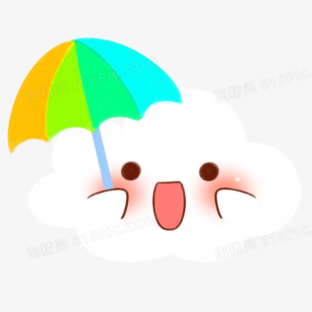 笑脸白云糖果色雨伞设计
