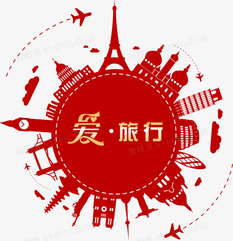 爱的旅行红色婚礼logo