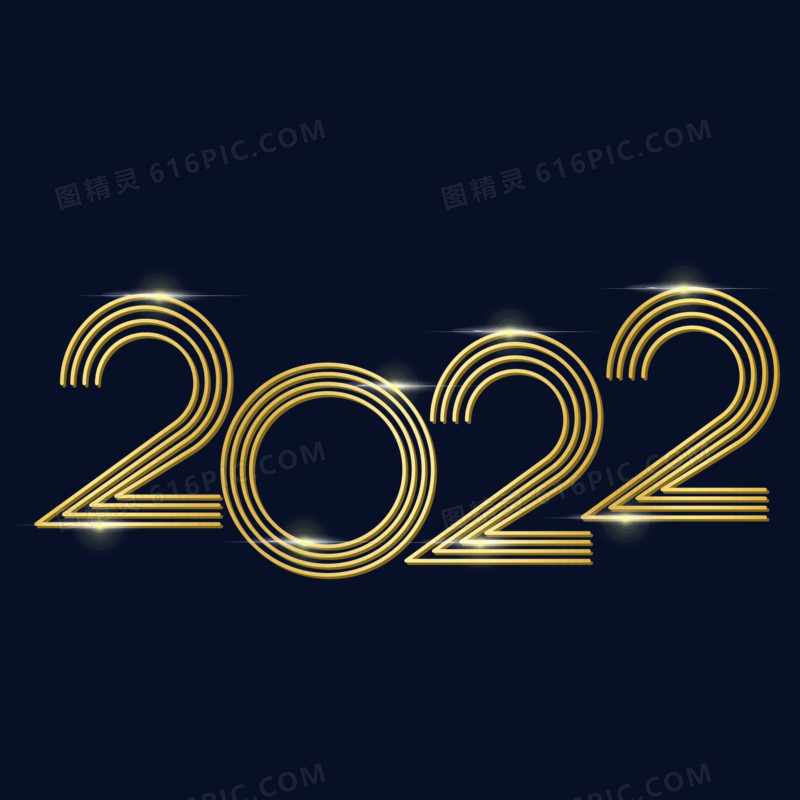 2022金色线条艺术字