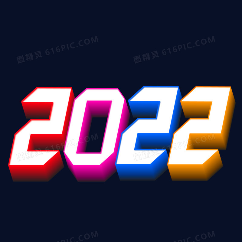 2022立体炫酷艺术数字