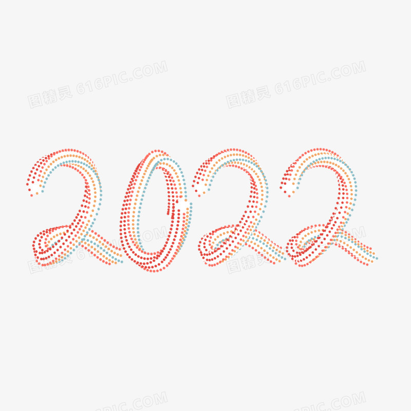 新年数字2022艺术字元素