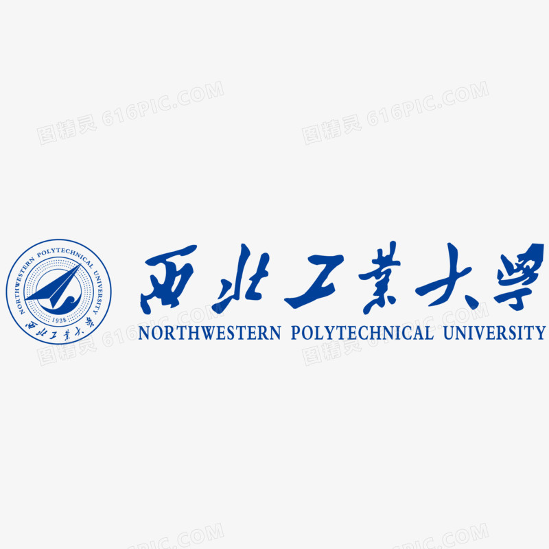 西北工业大学矢量标志