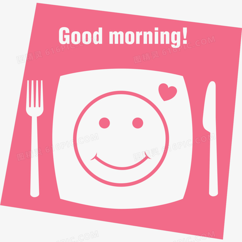粉色早餐垫早安