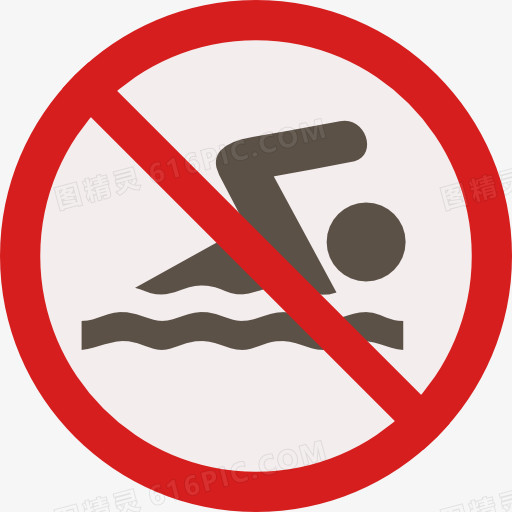 禁止游泳简笔画图片