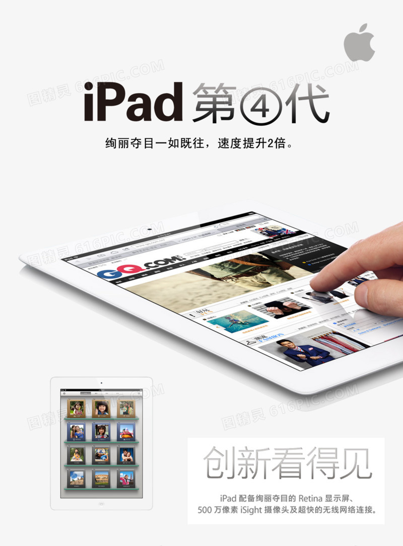 IPAD