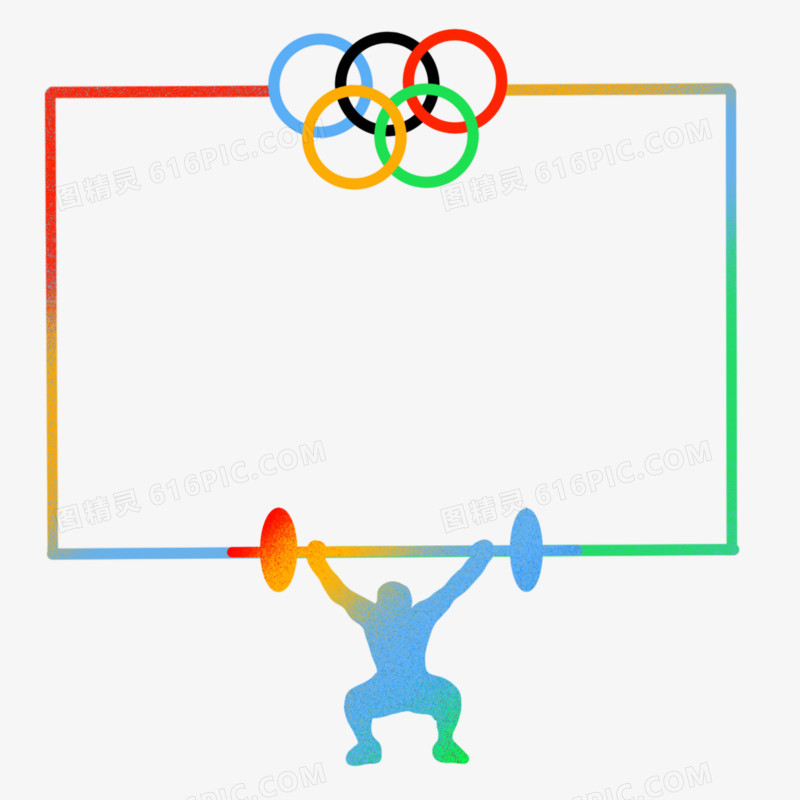 五环彩色奥林匹克边框元素