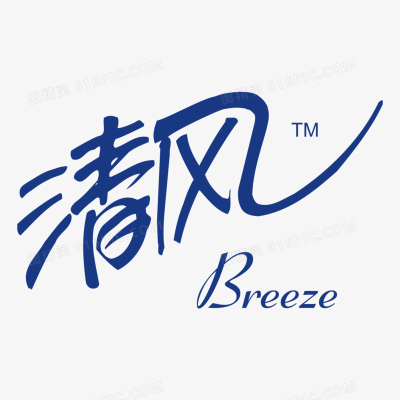 清风纸业标志logo