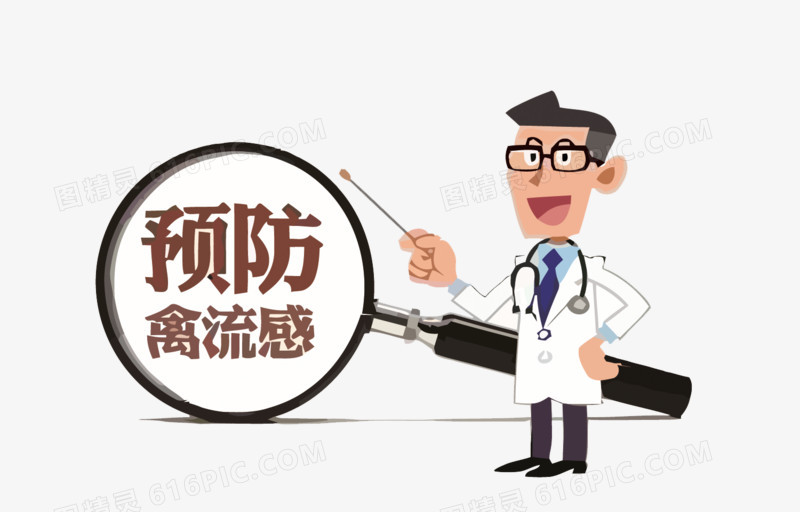 矢量预防禽流感