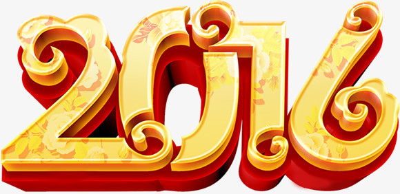 2016.艺术字