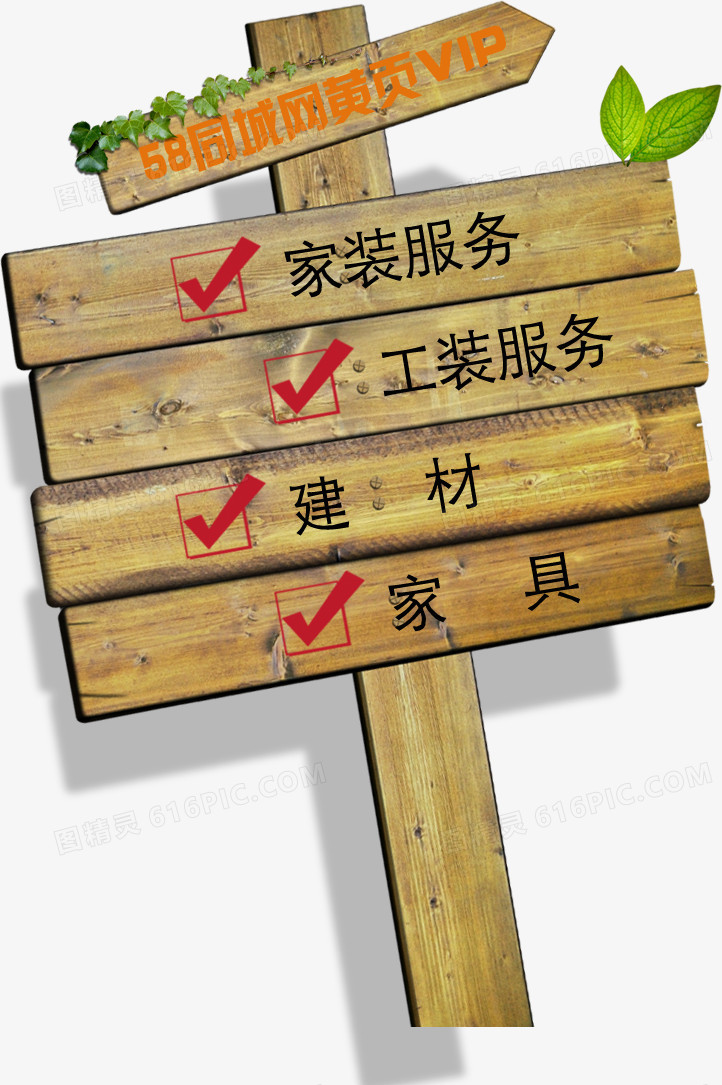 首页装修设计古朴