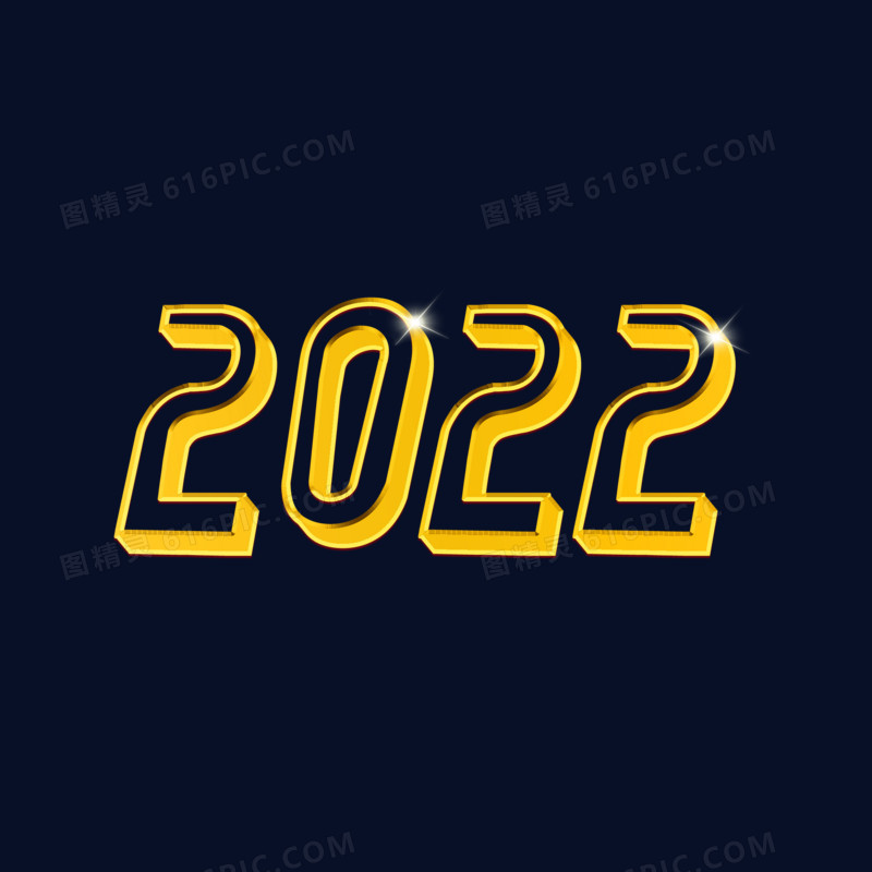 金色镂空2022(1)
