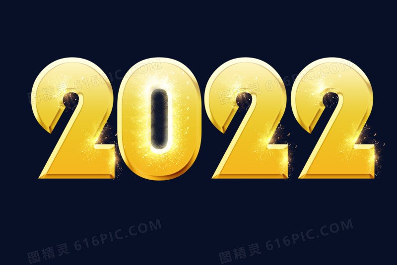 金属2022艺术字