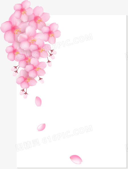 樱花装饰边框