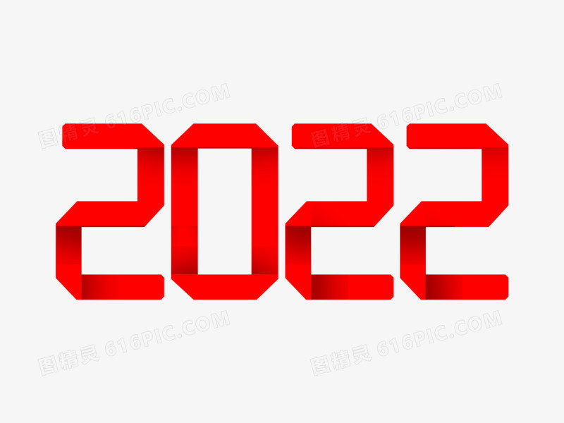 2022红色折纸数字设计