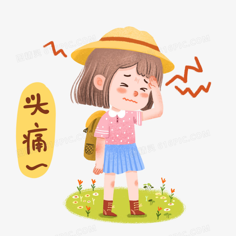 手绘卡通头痛的女孩插画免抠元素