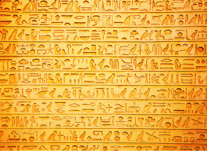 古代埃及象形文字