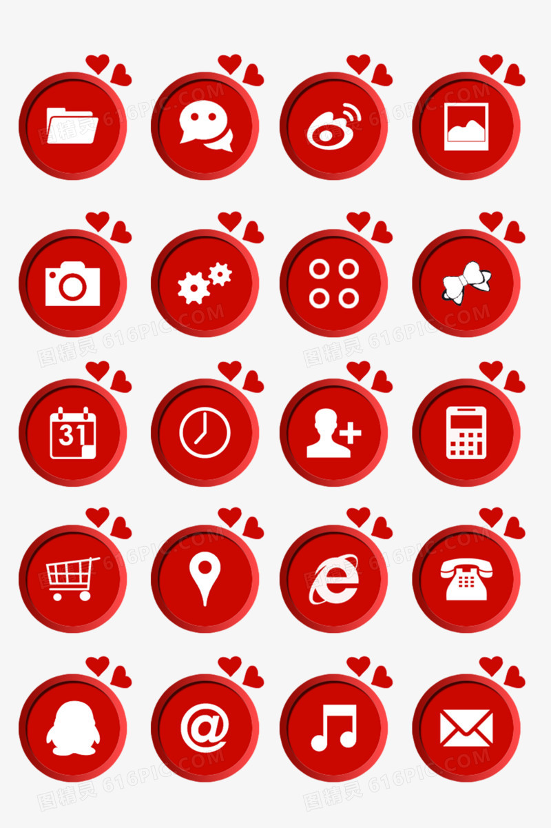 关键词:红色心形手机app图标图精灵为您提供红心圆形手机app图标免费