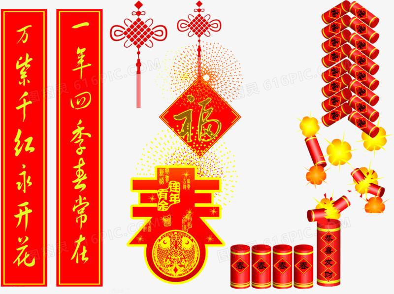 新春礼炮创意对联