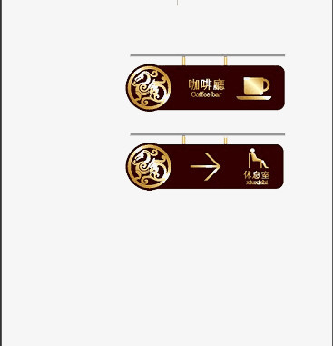 指示标设计