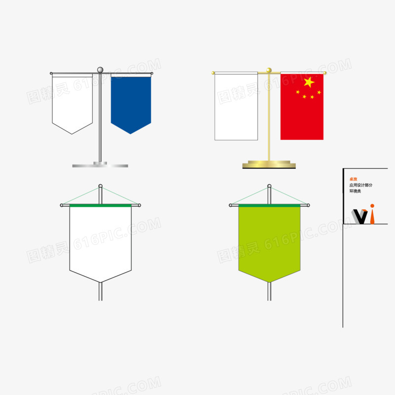 桌旗矢量空白模板设计