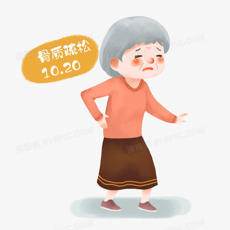 卡通手绘老妇人腰疼走路困难元素