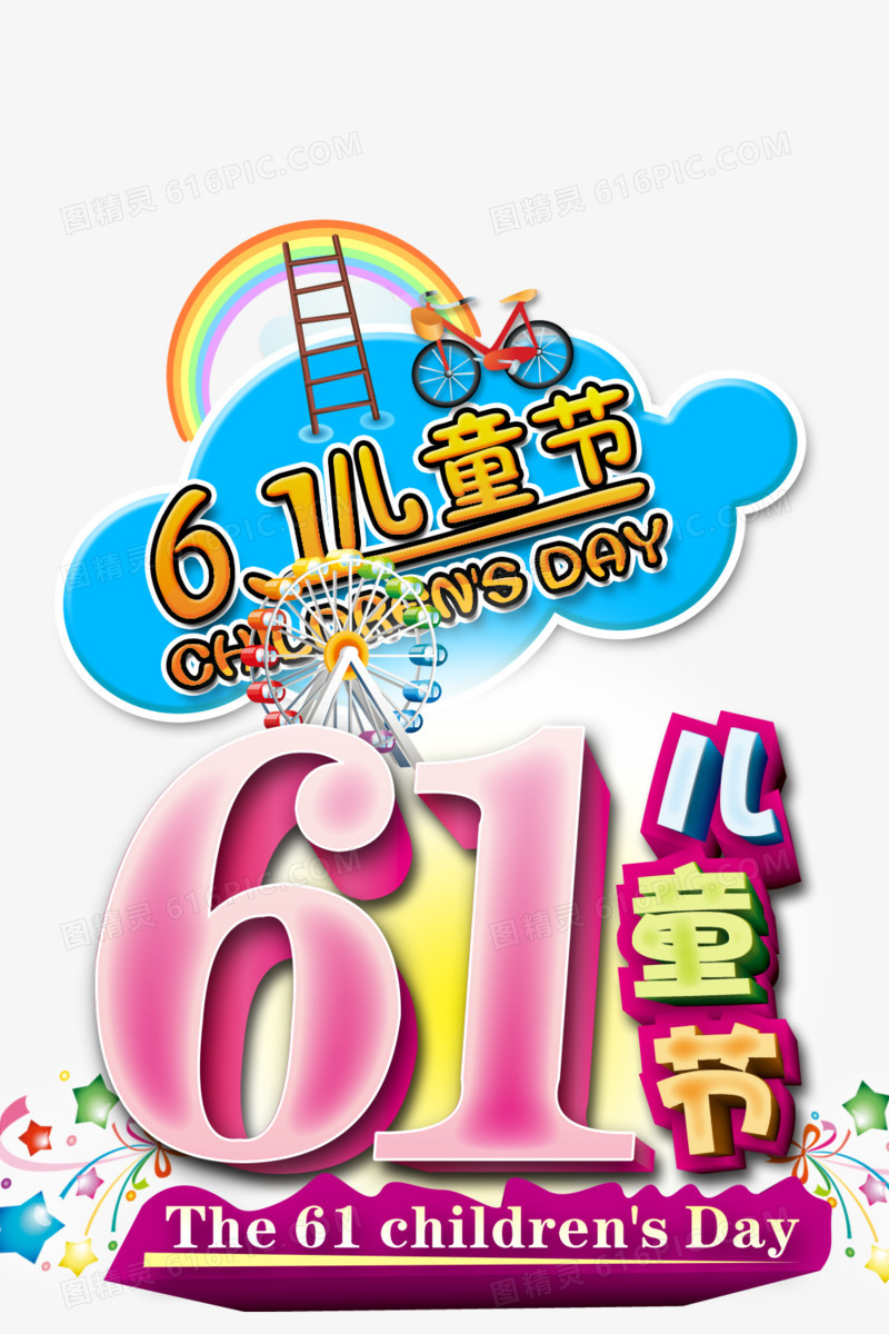 61素材