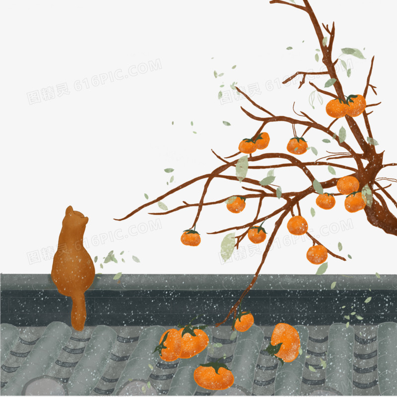 手绘落霜的柿子树和屋檐上的猫咪元素
