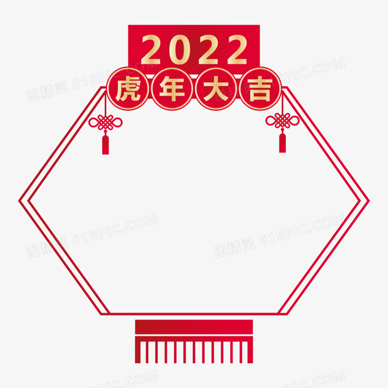 2022春节虎年边框元素