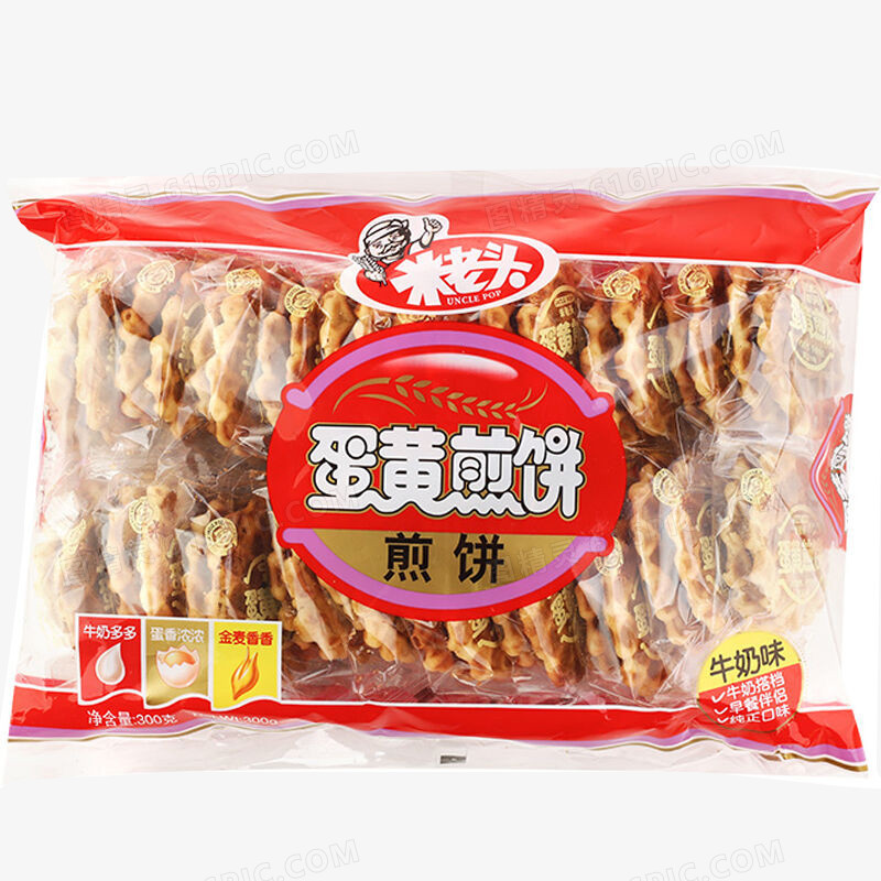 蛋黄煎饼