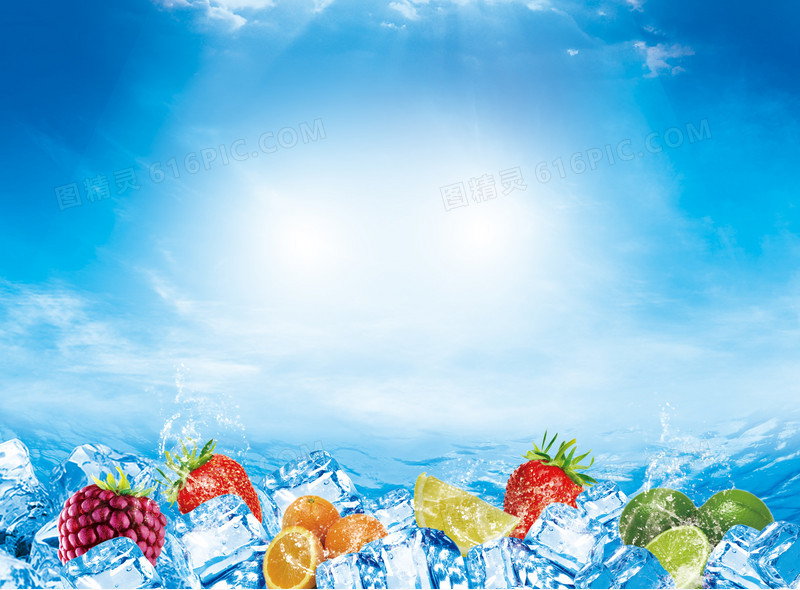 夏日水果缤纷冰块
