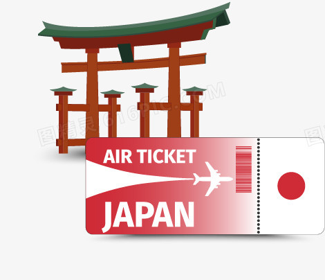 日本飞机票