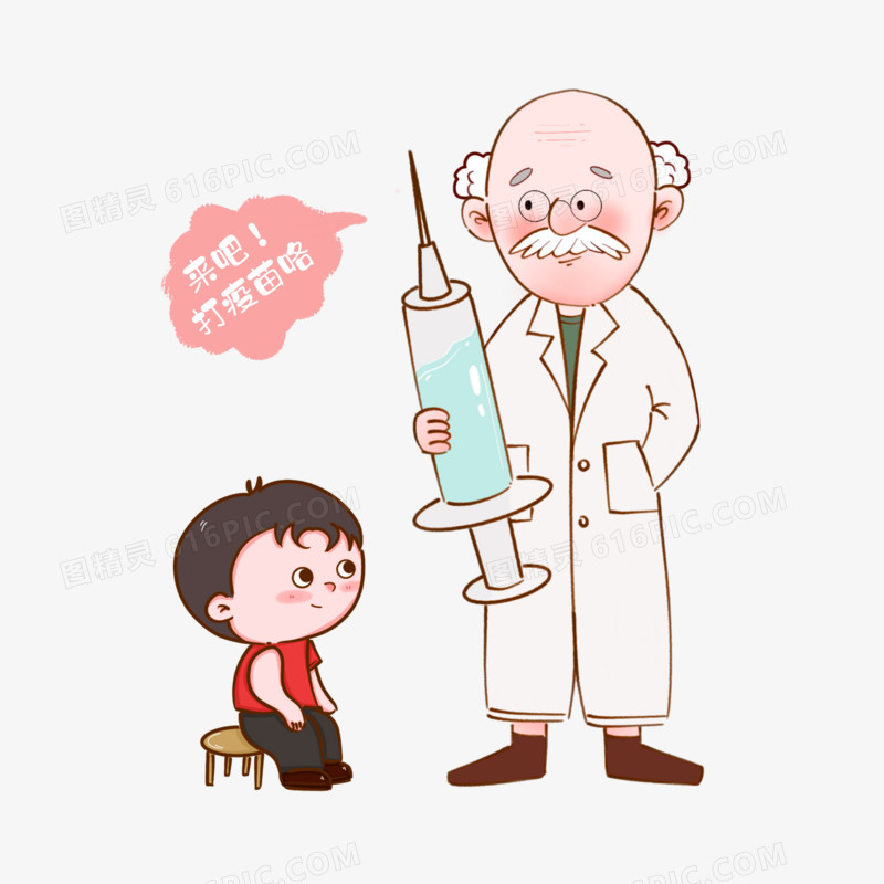 卡通手绘小朋友坐等打疫苗元素